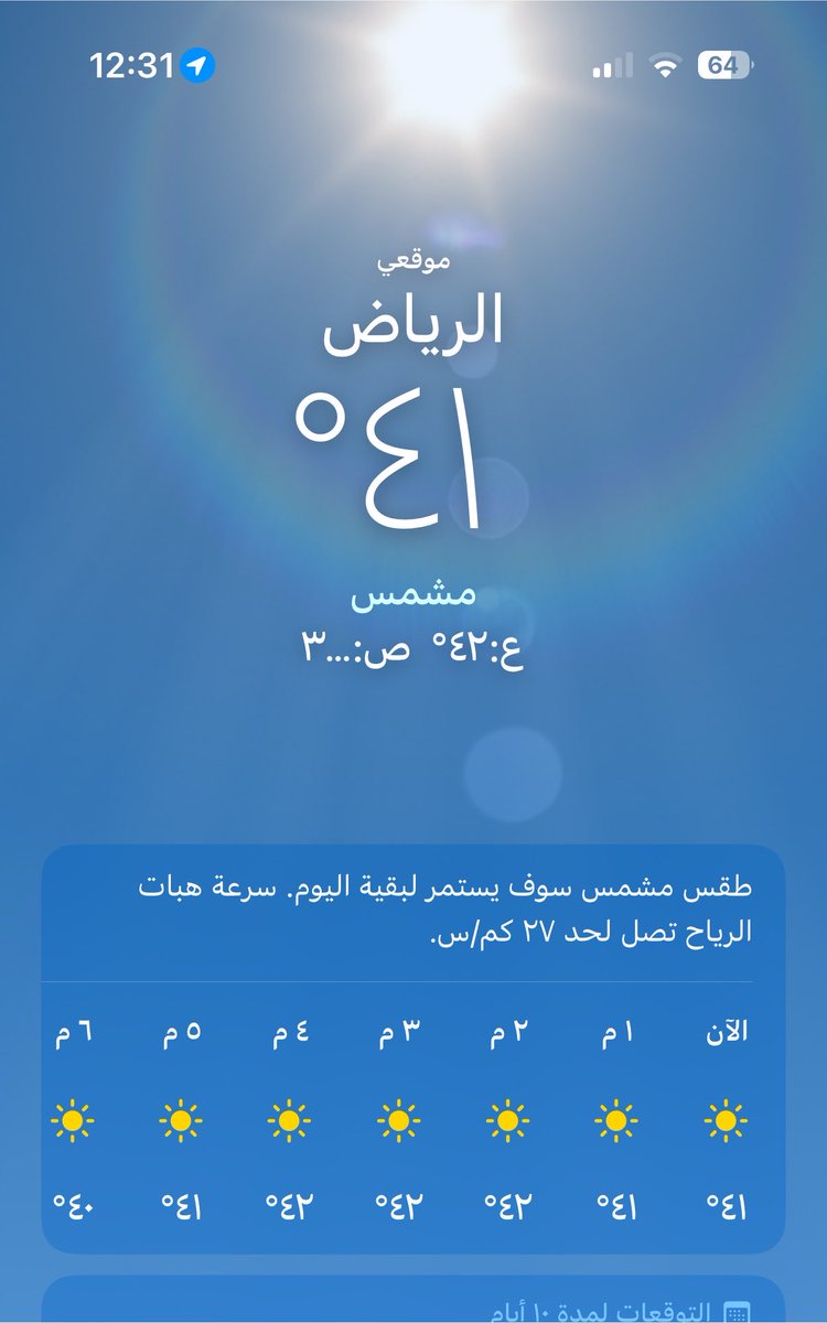 Jo tweet media