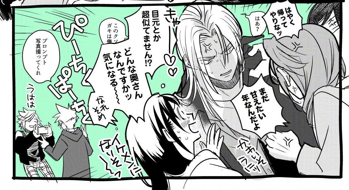 どん🍄ぞこ tweet media
