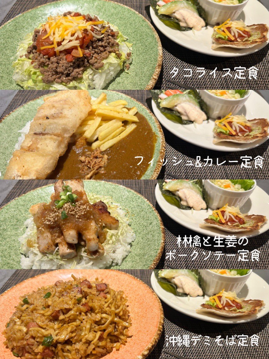 matsuribrewing's tweet photo. 本日の日替わり夜定食は、
『手羽元の甘辛煮』です🍚
#matsuribrewing #クラフトビール #浦安 #urayasu #浦安グルメ #taproom #ブリューパブ #夜定食 https://t.co/fk7bquLuvl