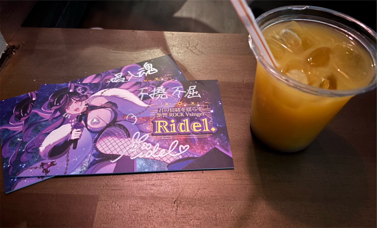 vSaOtFOE01J5FMr's tweet photo. #VIRTUALEYESGIGS
Ridel.ドリンク激甘っス‼️ https://t.co/qM1KeCk82G