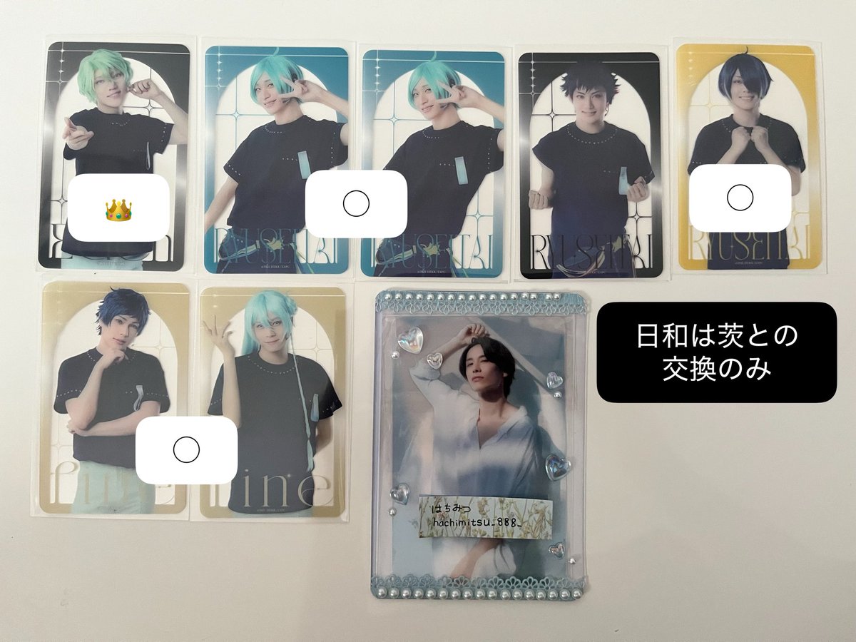 hachimitsu_888_'s tweet photo. 【交換 譲渡】あんステ 10th Anniversary 
ランダムクリカ

譲┊👑日和 奏汰 鉄虎 忍 弓弦 渉
求┊👑茨>凪砂>アドニス1 紅月>無印定価

・同種交換
・8,9横浜会場手渡し(9日夜は不可)
・茨含む交換最優先
・無印や◯含む方優先
・日和は無印、◯含む交換

紅月は身内分です。
続く⬇︎ https://t.co/YahLCGQaPi