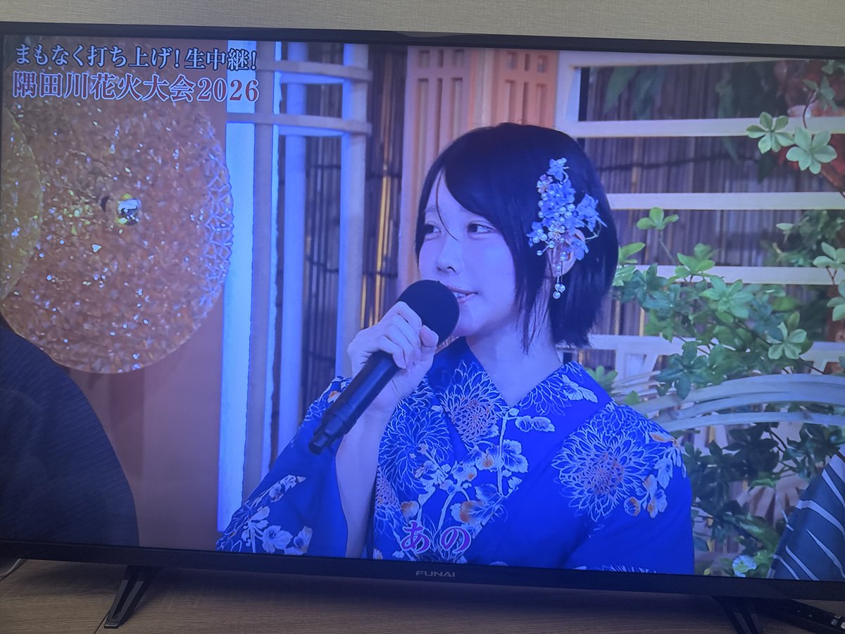 beyan1127's tweet photo. あのちゃんんんんんんん https://t.co/ePXXWKxCay