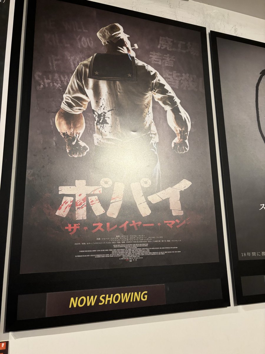 haru_patchouli's tweet photo. 本日3本目は『ポパイ・ザ・スレイヤー・マン』 https://t.co/5ASIJpMBWs