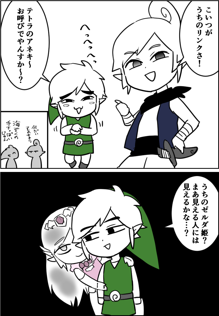 legend7749's tweet photo. うちの(トゥーン組) https://t.co/910z8K7Wq9