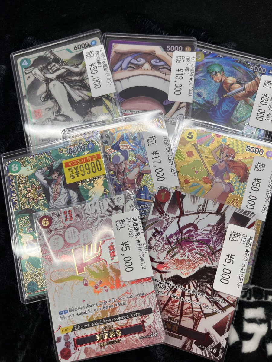 🔥#ワンピカード 高額入荷！！🔥 ✨ロロノアゾロ《ﾌﾗｯｸﾞｼｯﾌﾟ》 ￥30000