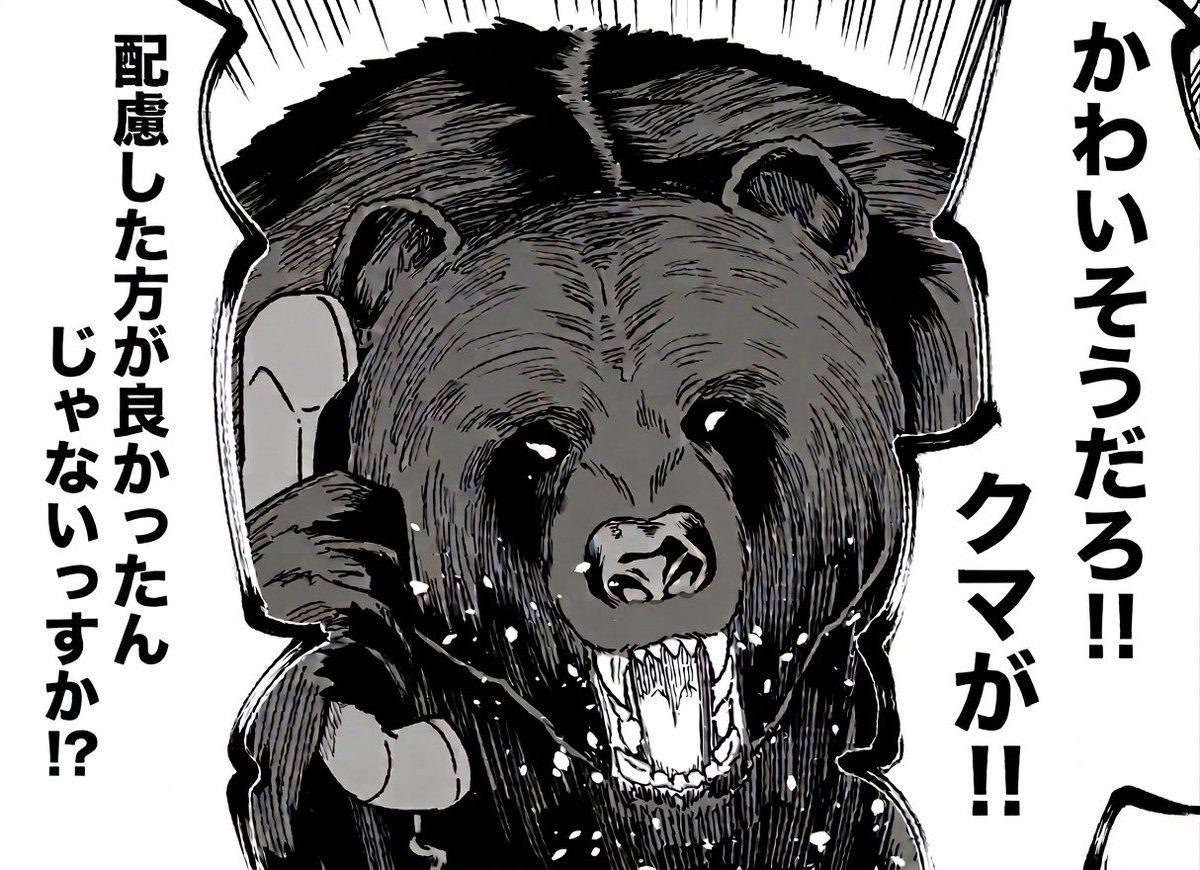kanupiyo's tweet photo. @nhk_morioka https://t.co/AfdeHIVpng