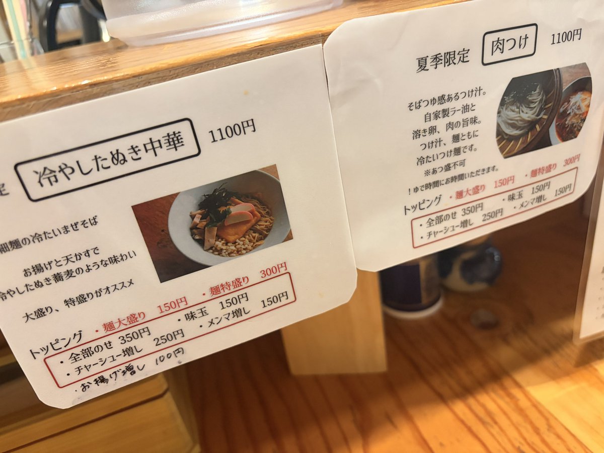 yoppedart's tweet photo. 始まってる https://t.co/K4iQjwGRe4