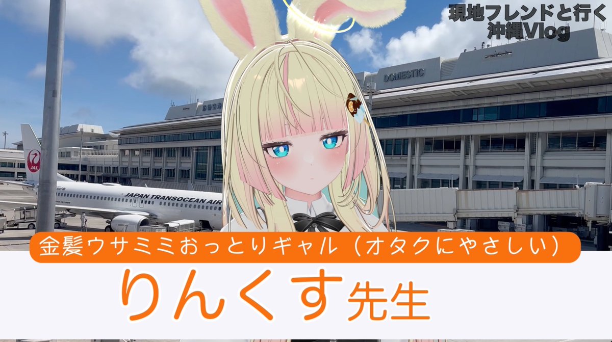 Lothar@VRChat tweet media
