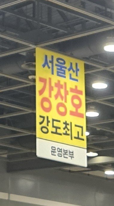 FL_Noy's tweet photo. 진짜 너무 웃김 https://t.co/cZxPewIyBw