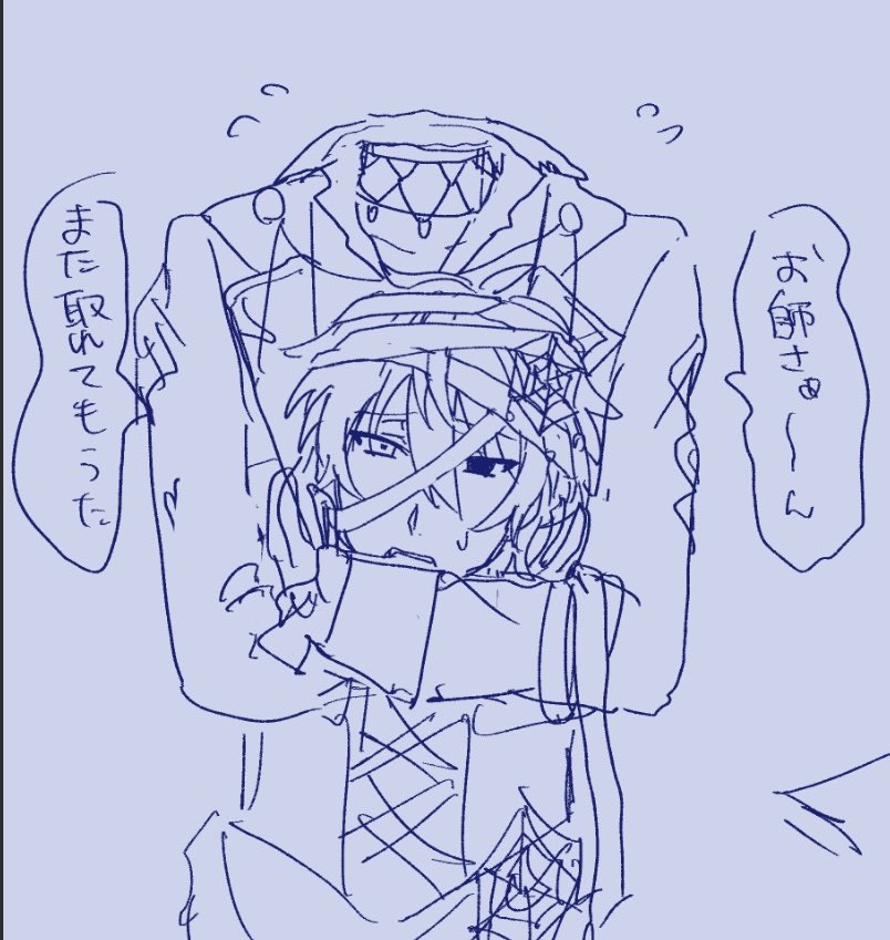 8yr__'s tweet photo. これと https://t.co/aiSV1aMt4P
