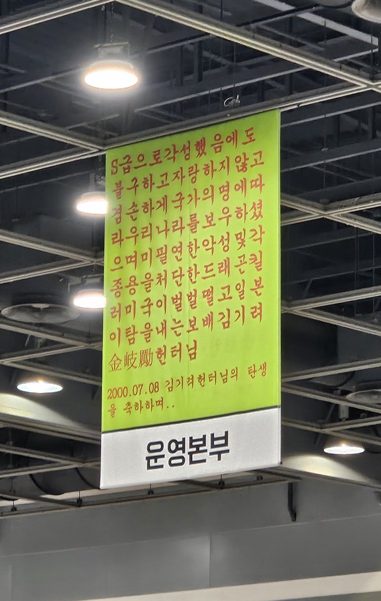 FL_Noy's tweet photo. 진짜 너무 웃김 https://t.co/cZxPewIyBw