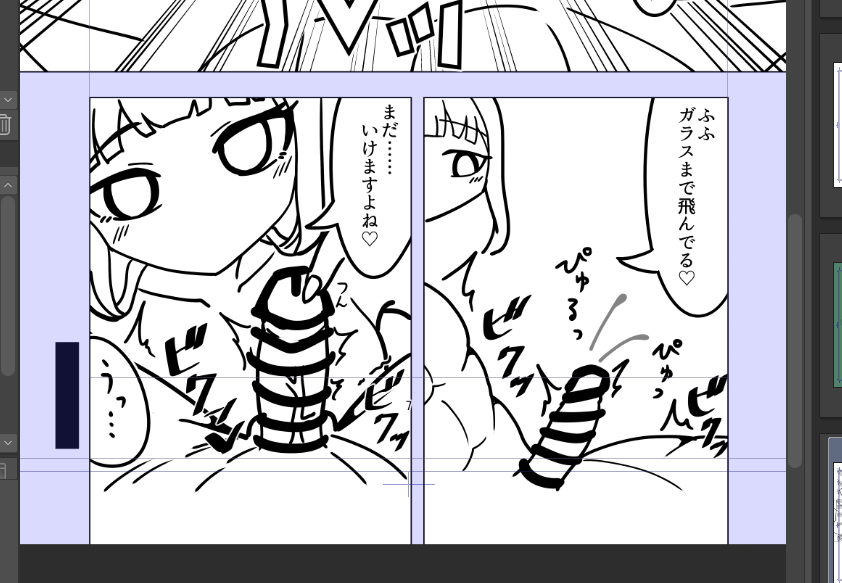 Repulse0512scav's tweet photo. いい感じ https://t.co/DDXUaR7HOP