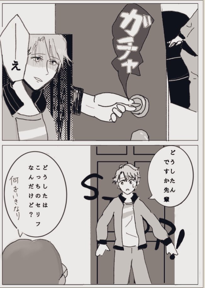 harua_2g's tweet photo. あなたの名前を呼んでいいかな
(千至／4p) https://t.co/oVQmAyQOr1