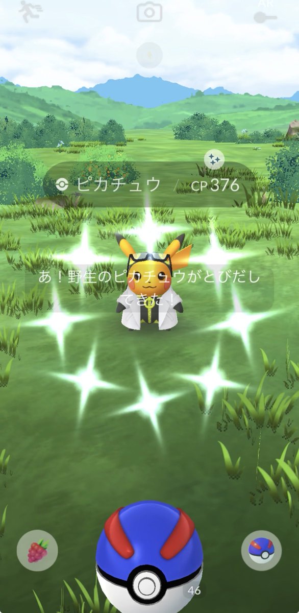 sei_hikakin's tweet photo. 大満足🤩

#Pokemon
#ポケモンGO
#ポケモン
#PokemonGO https://t.co/b8QfDsMenb