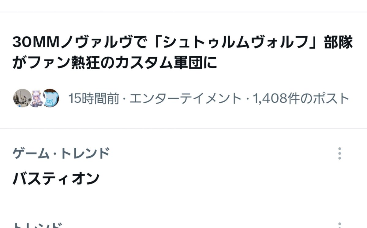 fooly_forestcat's tweet photo. ( ＾ω＾ )ニッコリ https://t.co/6c2ncSLuGN