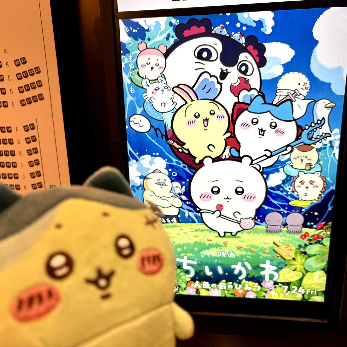 satoru_no's tweet photo. ちいかわ観てきた〜　なぜか長蛇の列ができていて、入場で並んだのは伝説巨神イデオン映画版以来です https://t.co/J9Gh52VP0Q