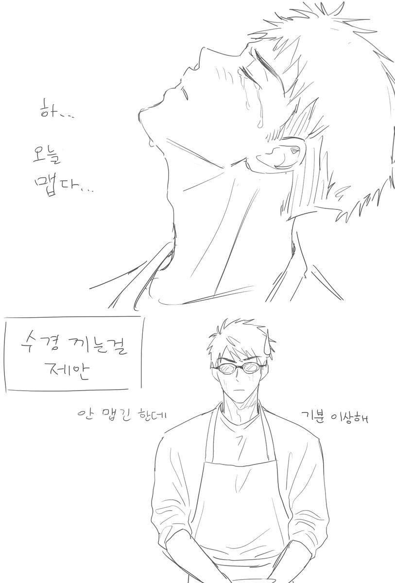 bosam0914's tweet photo. 가게 준비 돕는 소스케 https://t.co/PEFR5H7JGC