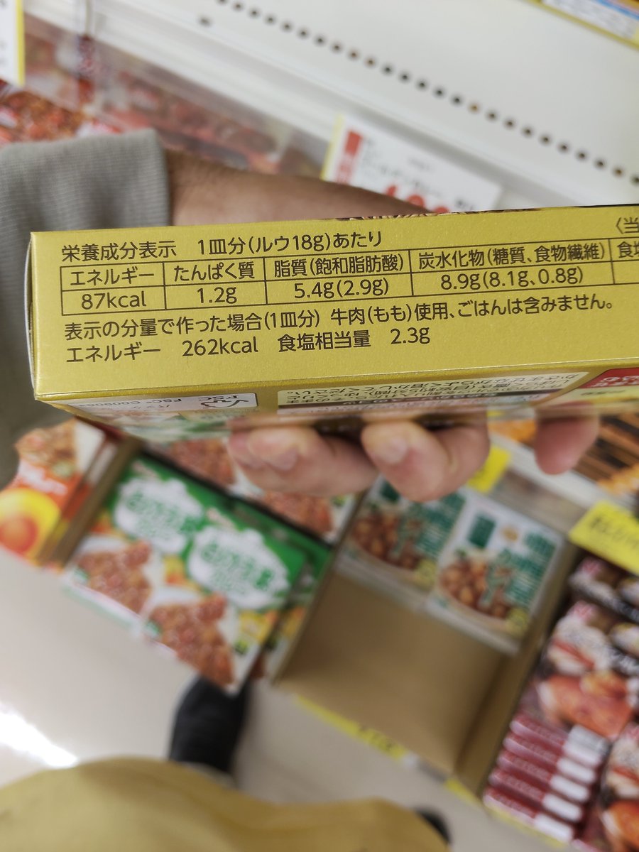 CookRobidence@長瀬UFOで土曜から夜更かし tweet media