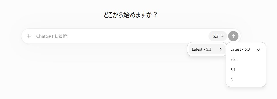 d_commedia's tweet photo. チャッピーどうも大規模障害みたいで、iOS版はずっと考えていますってなってる。ブラウザ版の方はサンセットしたモデル達が表示されてる https://t.co/e0MVfUyoRG
