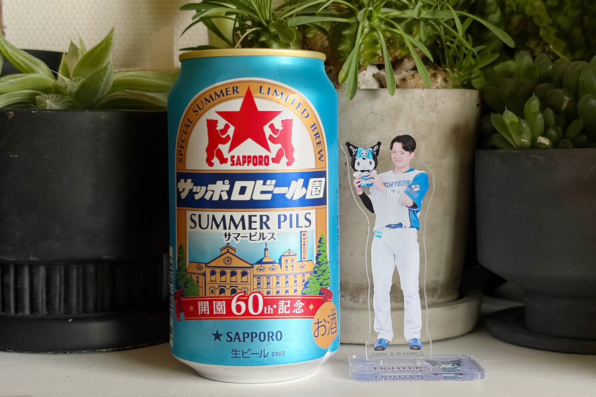 aoiblau's tweet photo. レフト守備でスーパープレイが出たぐんじゆうやさん、今日のおビール様はサッポロビールの限定サマーピルスだよ https://t.co/SF2p0nAC9M