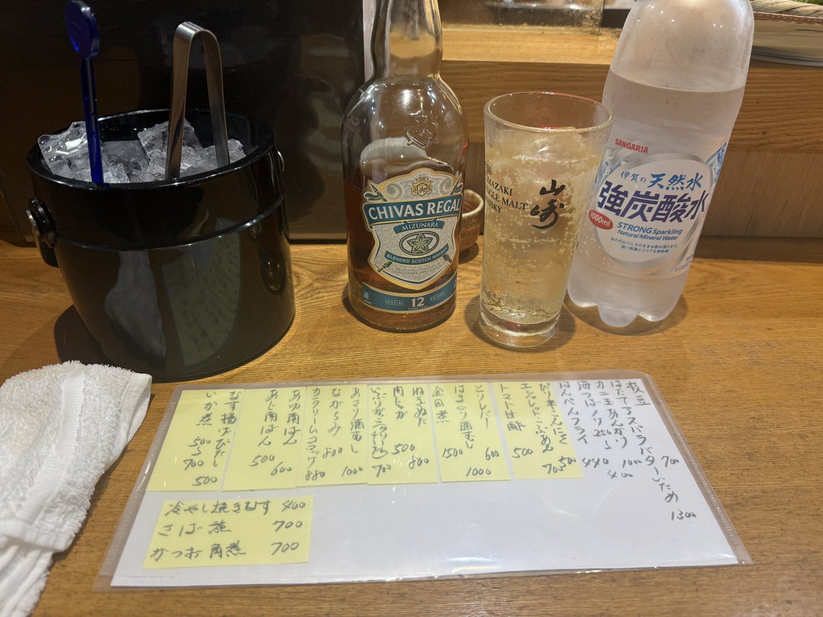 mhWHPIbwDff9AX4's tweet photo. いくぜぃ🥃 https://t.co/IRZOWOMe4K