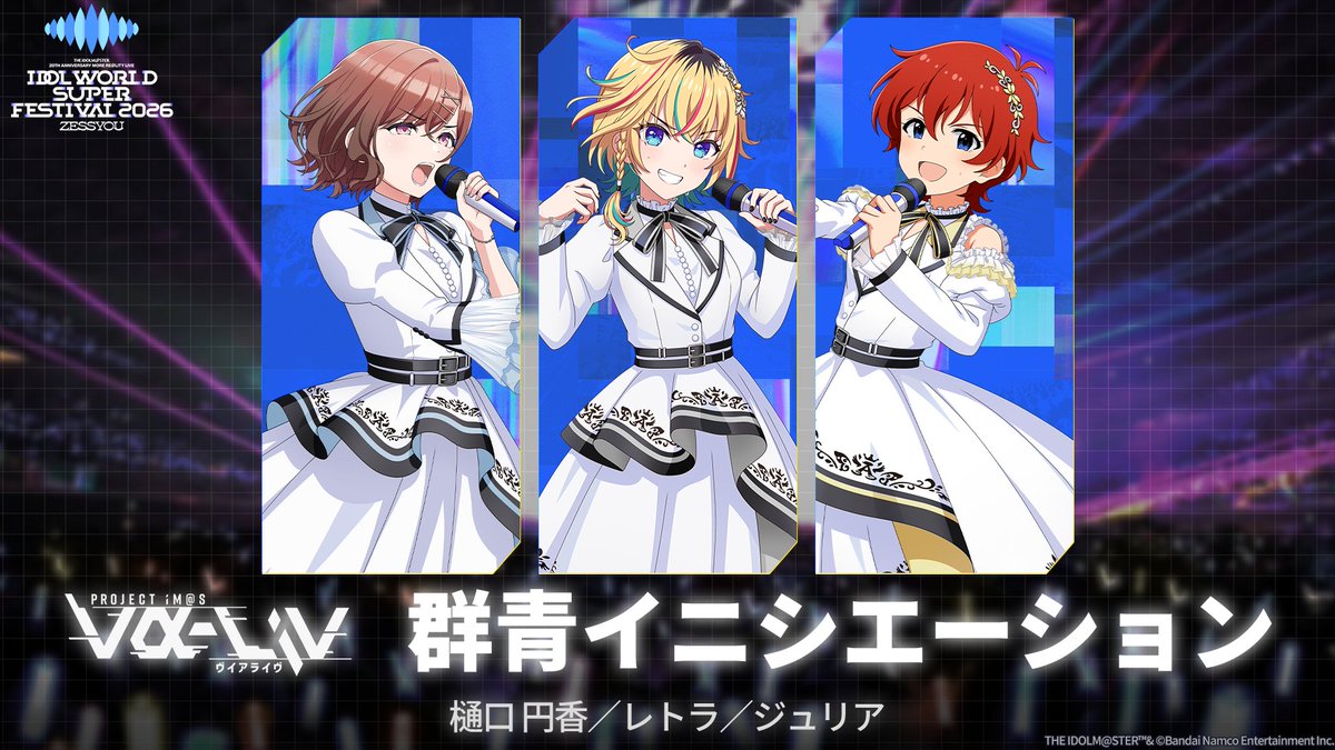 アイドルマスター公式 tweet media