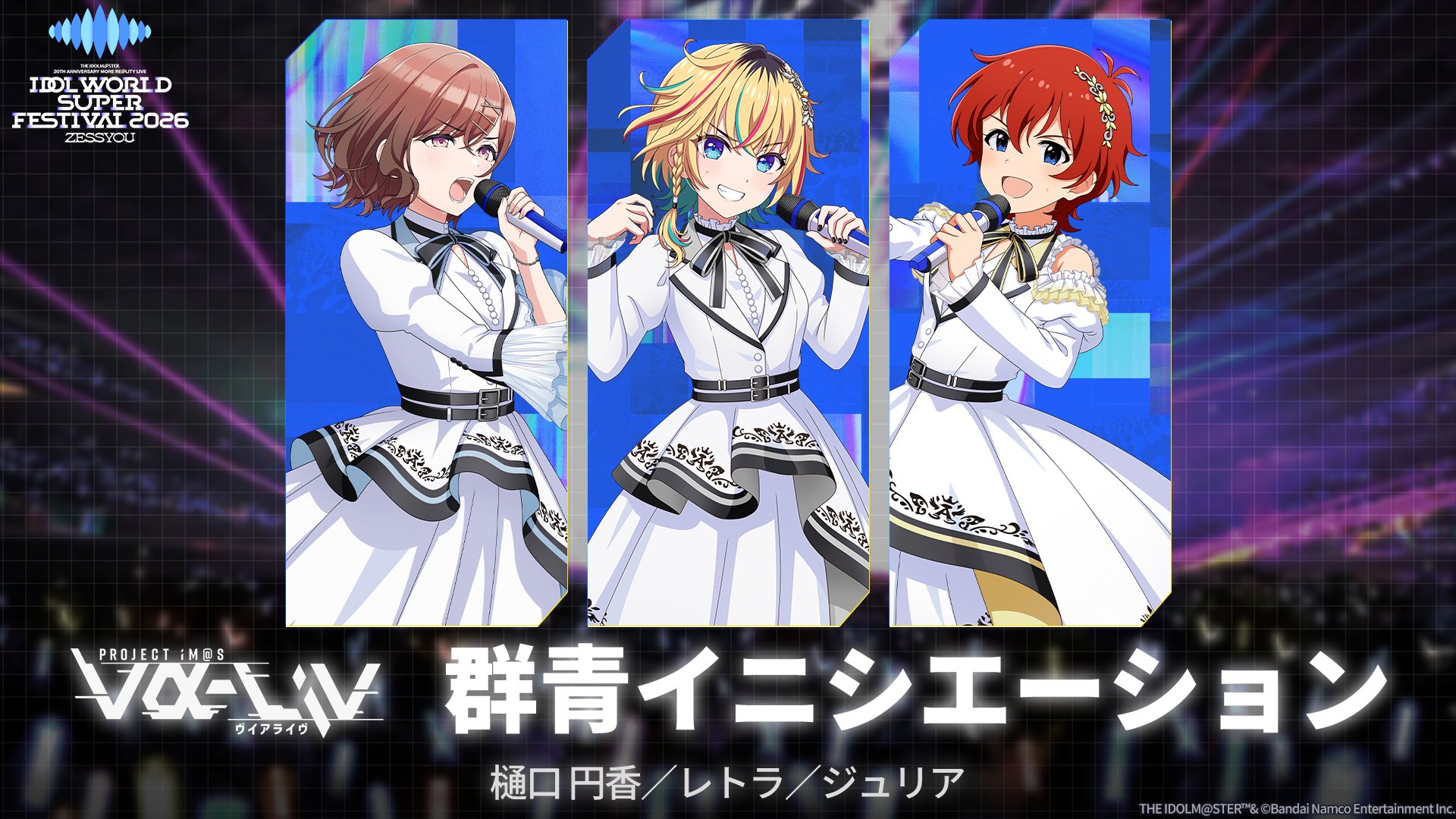 アイマス　アイドルマスター　衣類 アイドルマスター公式 on X: 
