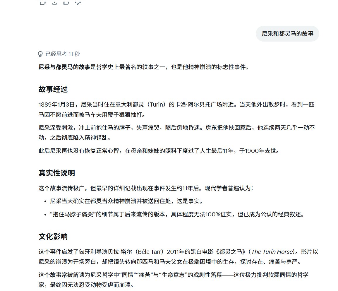 byhh888's tweet photo. AWksQCtdgu1rk614WQbX4cMwJZwjFuA9dQBVJQiapump现在都是尼采叙事，那就来看看这个吧。 https://t.co/SfyM3t7rLx