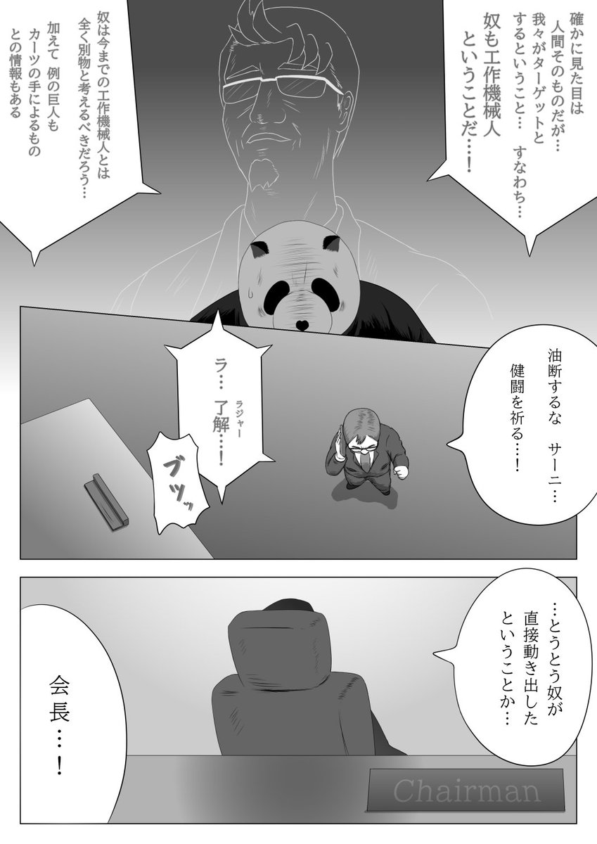 machinin_kun's tweet photo. https://t.co/J121A7g11p