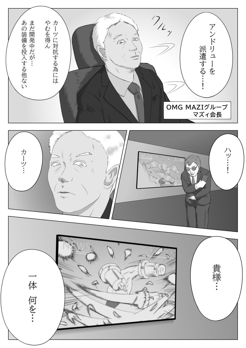 machinin_kun's tweet photo. https://t.co/J121A7g11p
