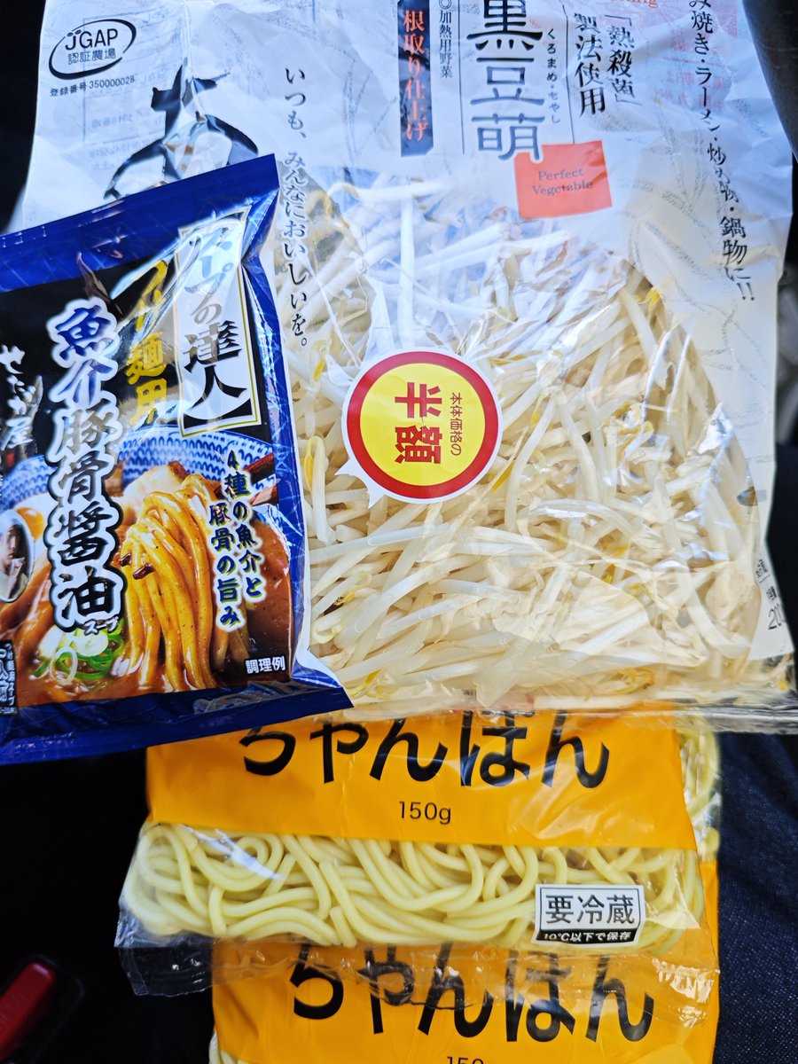 みーすけ tweet media