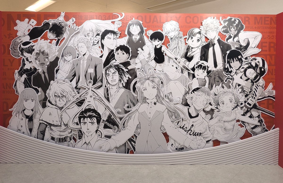 molmol_09's tweet photo. アフタヌーン40周年行ってきました！
アクスタと原画がすごく綺麗で感動しました…✨️
グッズもたくさん買えて満足！ https://t.co/ECddClbO5t