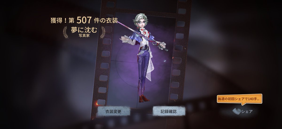 ライト tweet media