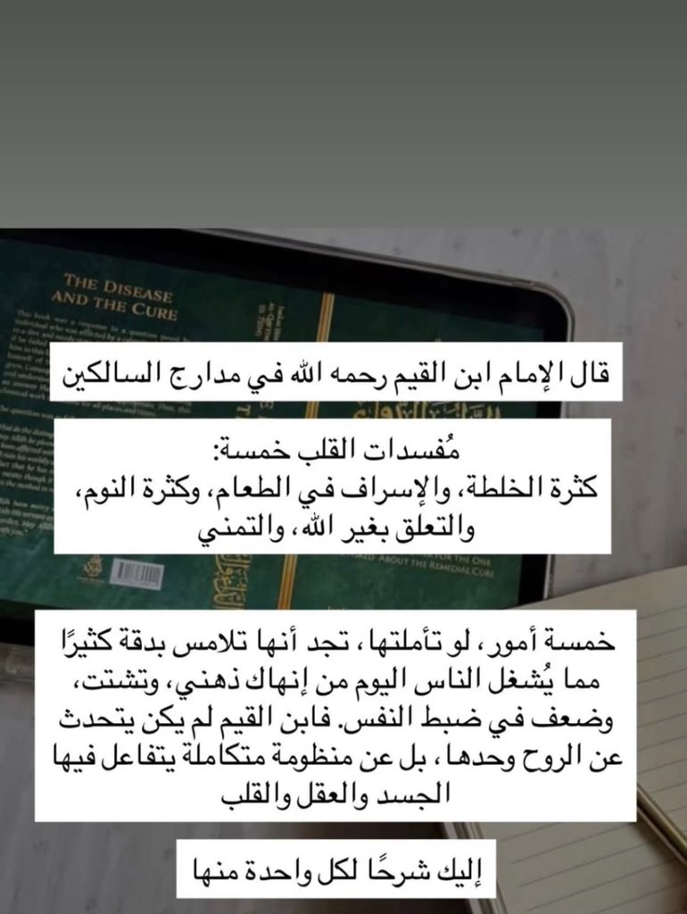 Alaoni_H's tweet photo. https://t.co/MmHhIjghve