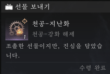 YurLiyu's tweet photo. 이런거 잇는줄 몰랏어!
다들 묵산도 들어가시거나 묵산도 친구 협연 결의 사제 납치하시길👍 https://t.co/RlYNG5RL1Z
