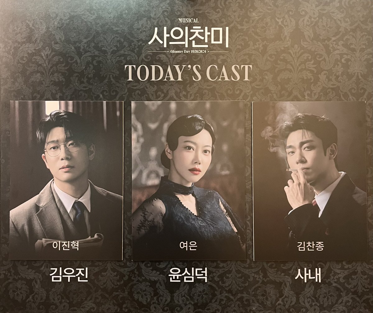 ys32ic's tweet photo. 260725밤 사의 찬미 자첫자막

찬란한 빛을 남겨라 그리고 사라져라 https://t.co/pi20U5HUa9