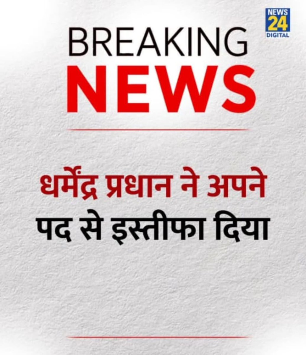 sarkar3699's tweet photo. Chhatra Ekta jindabad https://t.co/hP2mev0XkN