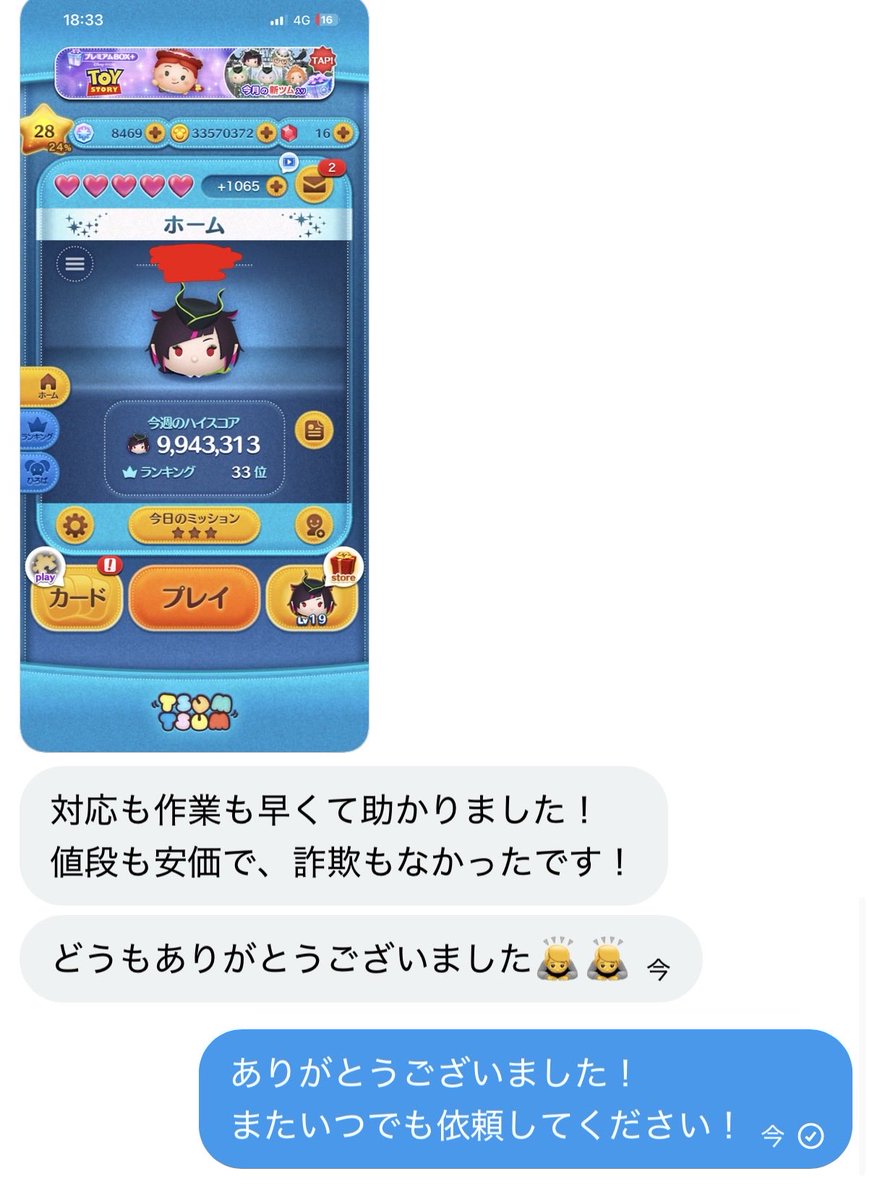 4vkga's tweet photo. https://t.co/3GFuDunkyJ