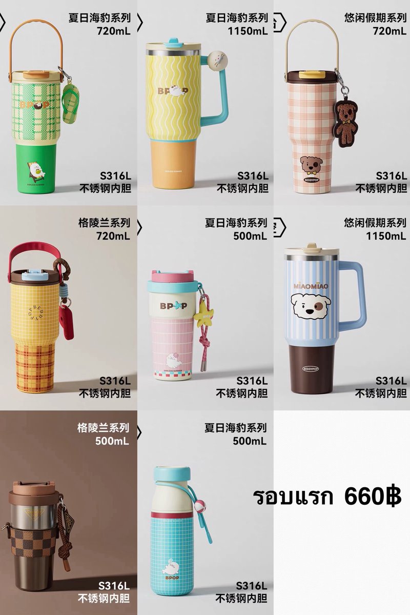 ⋆ จีจี้ ♡ ⋆ tweet media