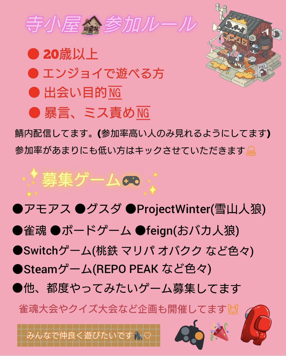 daichatanmen's tweet photo. 本日、7/25(土)22時〜 アモアス一緒に遊んでいただける方募集してます♪
@3(現在6人)
ゆるゆる議論鯖です！(ガチ議論されたい方は🙏)詳細は画像拝見お願いします。
分からない役職は説明します🥳
気になった方はDMお願いしますー!!
#アモアス募集 #AmongUs募集 https://t.co/QUAy6uYqCo