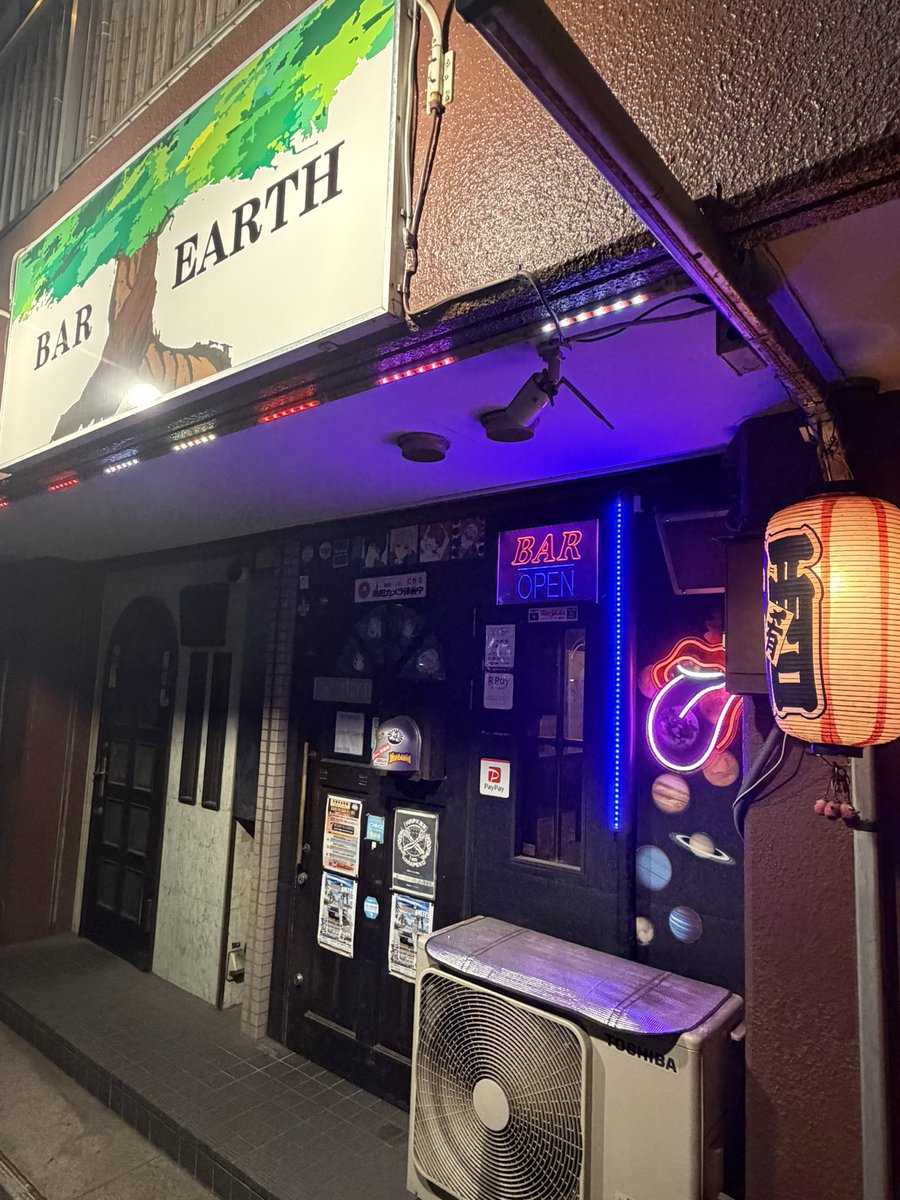bar__earth's tweet photo. Bar EARTHお知らせ📢
明日〜7/26日曜日は地元お祭りの為、お休みさせて頂きます😆🎶
お間違いのない様に、よろしくお願いします🙏😊🎶
#barearth https://t.co/w7qBPq2YPW