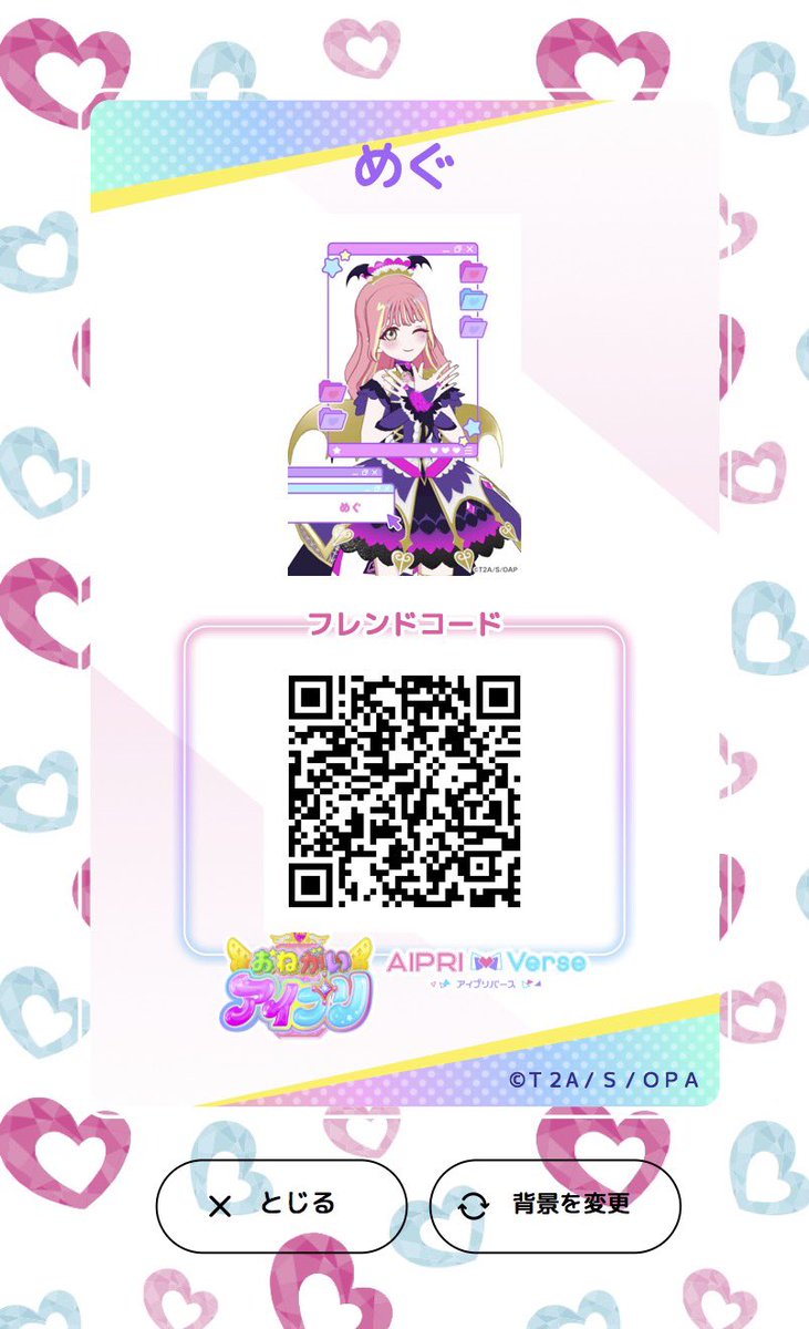 flmg_3's tweet photo. 🎀🫧 #すうクローゼット 《めぐ》

ꕤ スーパーサイリウムあろま
ꕤ メルヘンフェスピンク

ご自由にお使いください~~！！！！ https://t.co/pxoEBLItJJ