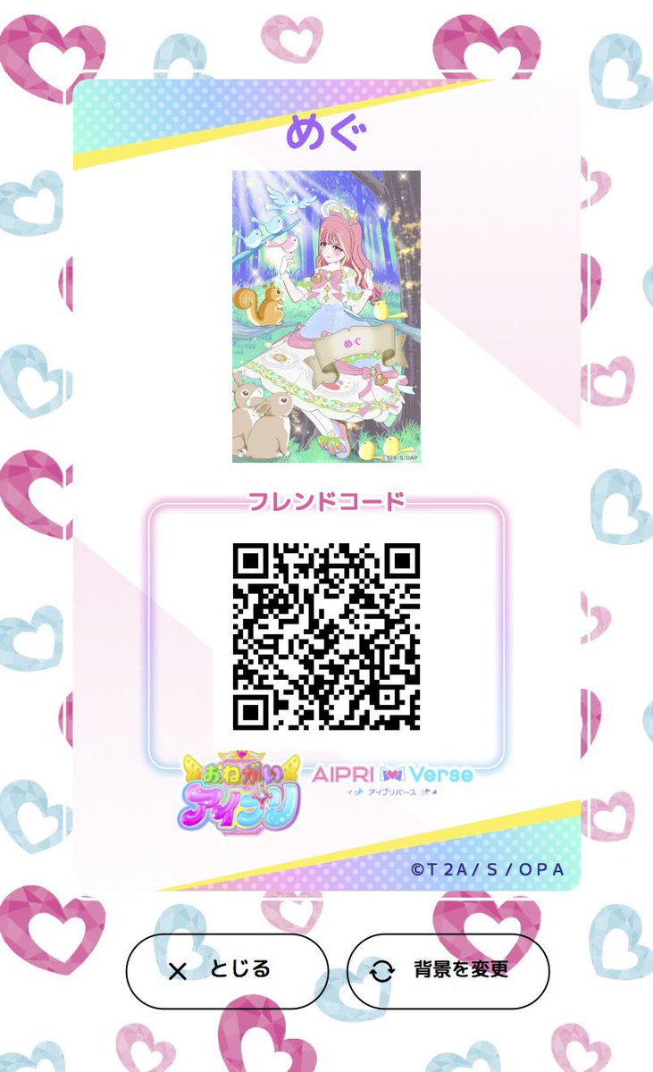 flmg_3's tweet photo. 🎀🫧 #すうクローゼット 《めぐ》

ꕤ スーパーサイリウムあろま
ꕤ メルヘンフェスピンク

ご自由にお使いください~~！！！！ https://t.co/pxoEBLItJJ