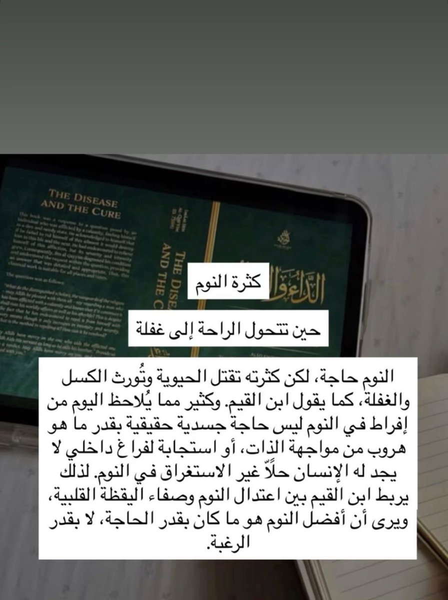 Alaoni_H's tweet photo. https://t.co/NWcV12BJ8u