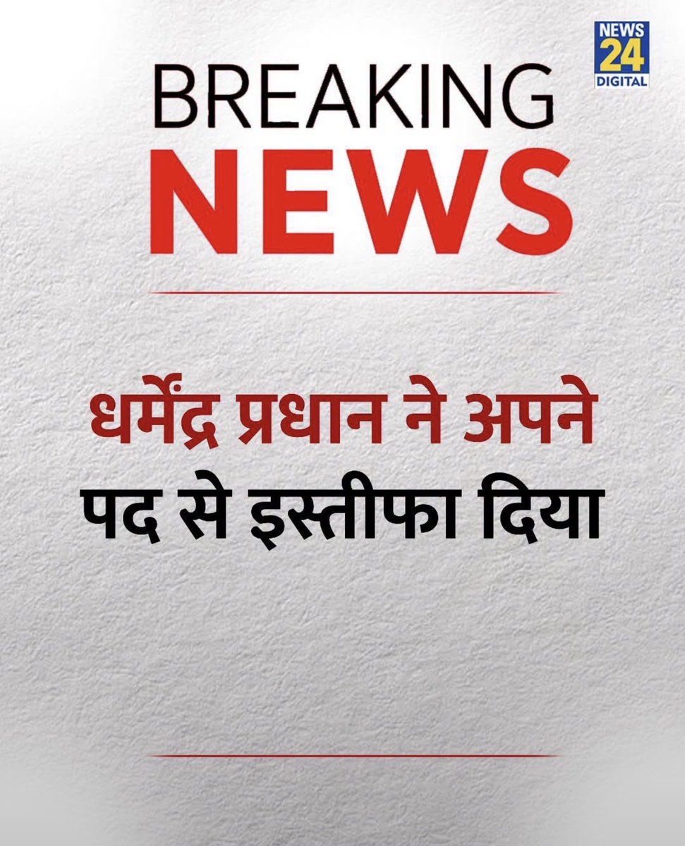 Amitkbhaskar's tweet photo. @ManojSinghKAKA Congratulations https://t.co/mbYFU5Obe4