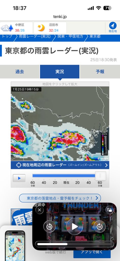 (ご飯の)おかずand his diet(令和8年いっぱい) tweet media