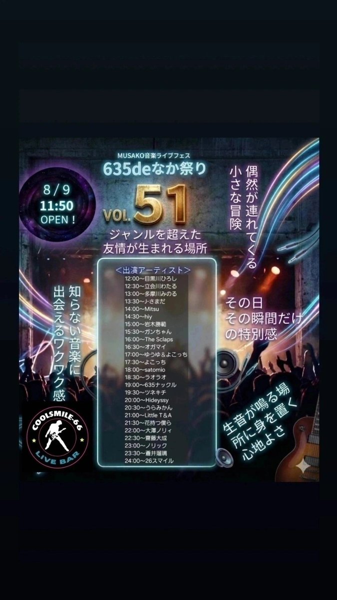 830maruyama6966's tweet photo. 今夜のクールスマイルはコレだっ♪ https://t.co/iv7sMSKcnR