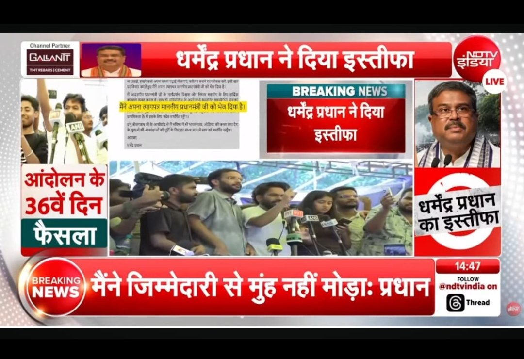 log2rkv2's tweet photo. Unexpected result 🤯😁💥, GenZ Protests #CJP https://t.co/lfqcNcOURr