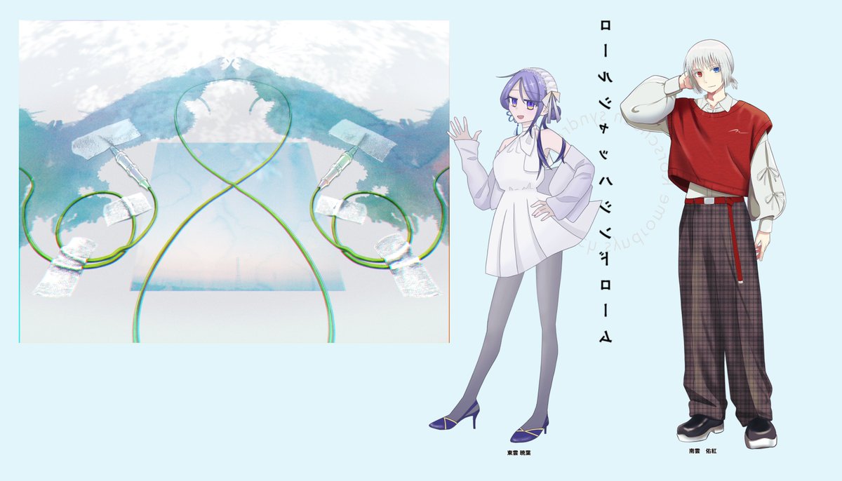 yu_77_trpg's tweet photo. エモクロアTRPG
「 ロールシャッハシンドローム 」

DL：ゆあ
DPC：南雲 佑紅

PC（PL）： 東雲 暁葉（雨乞）

片ロストにて夢オチで終了です。お疲れ様でした。

「恨み言はなしな」 https://t.co/waa03slw8E
