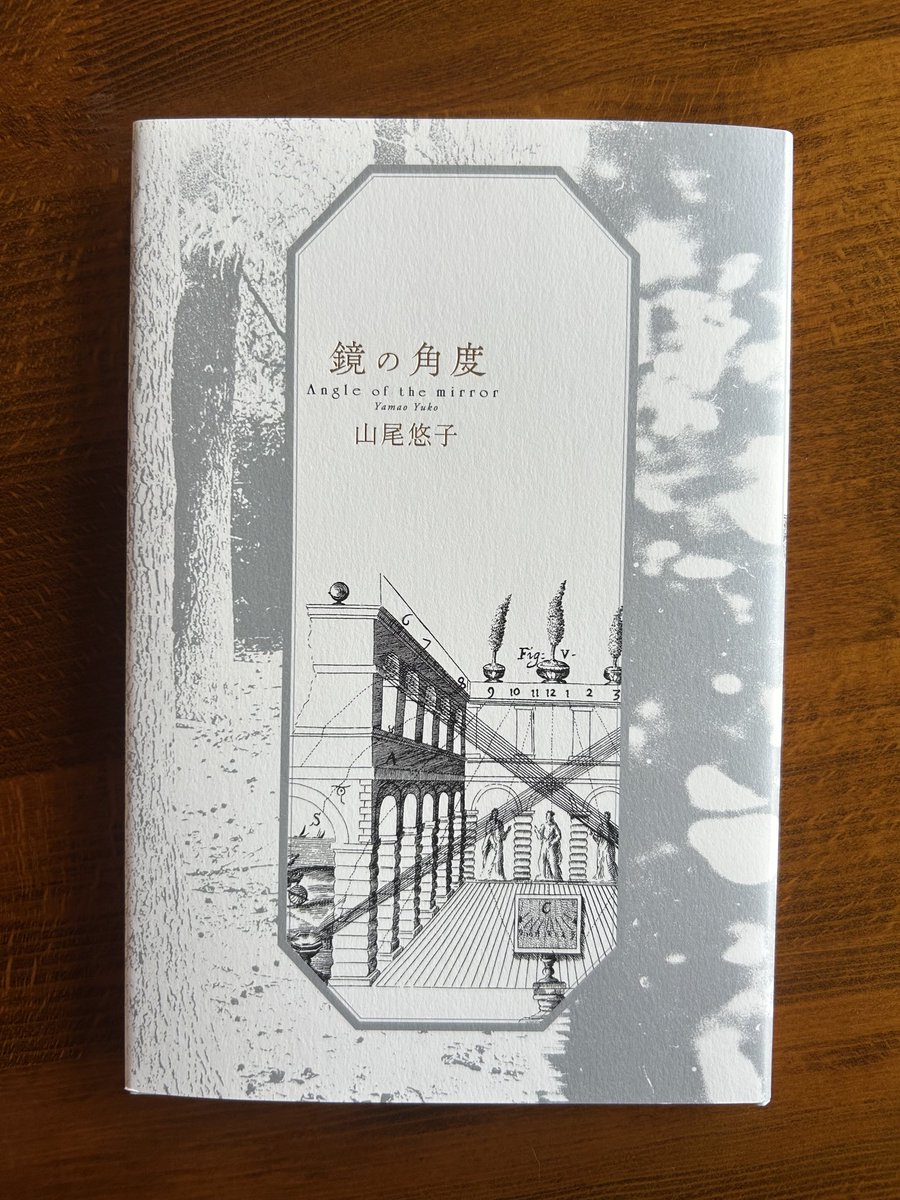marco9mx2's tweet photo. 思潮社より届きたてほやほやの見本『鏡の角度』です。
四六判より少し大きいサイズの薄い本。詩集と小説集の狭間のような。
柳川貴代さん装幀は、そのような感覚を見事に表現して下さっていると思います✨ https://t.co/qknUD3xuQW